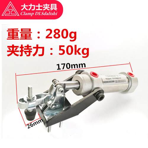 大力士GH-10101-A-WDC气动夹具快速固定工装夹具气动式快速夹