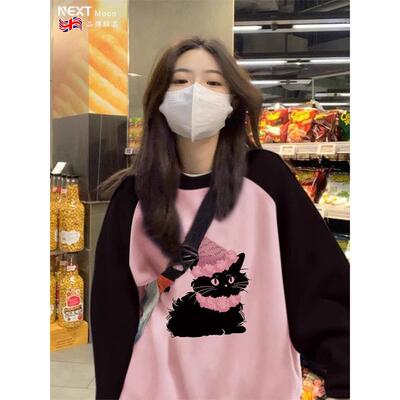 Next Moon英国联名美式覆古插肩袖撞色卫衣女2025新款秋冬宽松潮