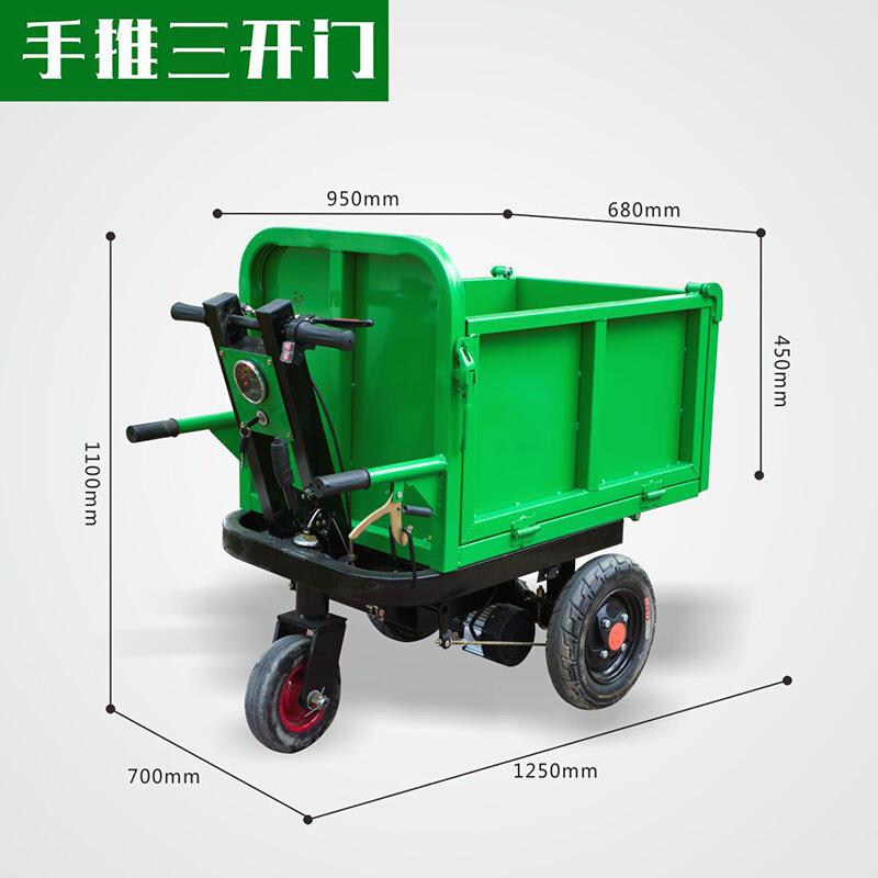 农用养殖拉粪车 电动手推三轮车 建筑工地拉沙 灰斗翻斗送货