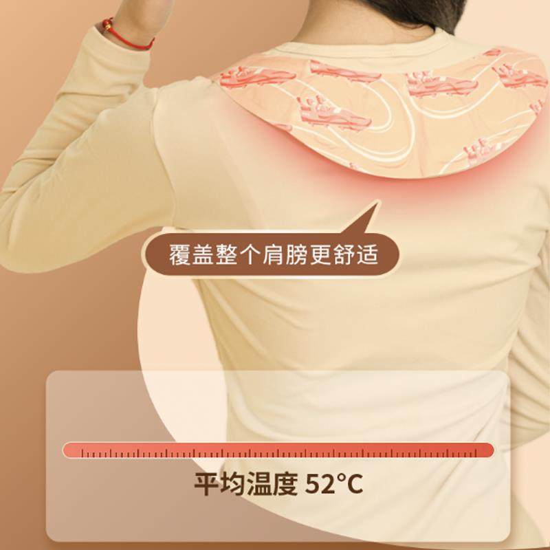 贴梅螺茗春兰护效颈肩颈热敷 自热10小时暖贴 长发热暖颈发贴,居家日用,保暖贴/热敷贴,淘宝优惠券,粉丝福利购,淘宝优惠卷