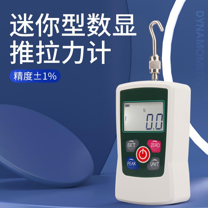 HEMUELE禾木跨境电商迷你型数显推拉力计ZMF拉压测力计机仪器工具