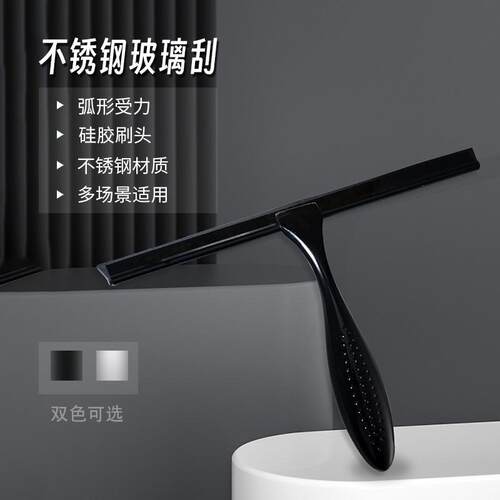 玻璃刮挂水器不锈钢刮玻uoco璃擦神器擦玻璃具浴室工卫生间水器配