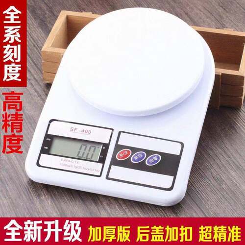 Kitchen Scale Electronic Scale Small Kitchen Gram Scale Prec