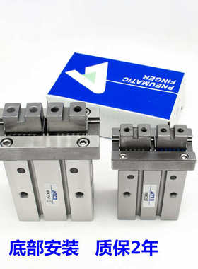 亚德客型导轨加长底部安装气动手指气缸HFKL/HFZL10F/16F/20F/2