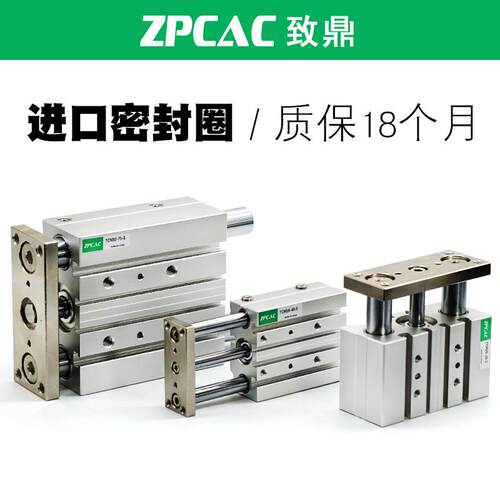 三轴三杆气缸TCM12/16-10S*-15-20X30S 40 50 60 70 75 100 150S