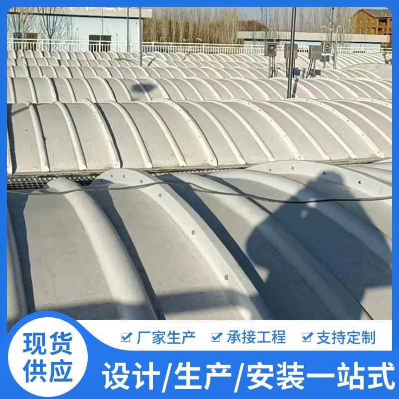玻璃钢污水池盖板拱形蓄水池集气罩臭气密封罩厌氧池除臭盖板