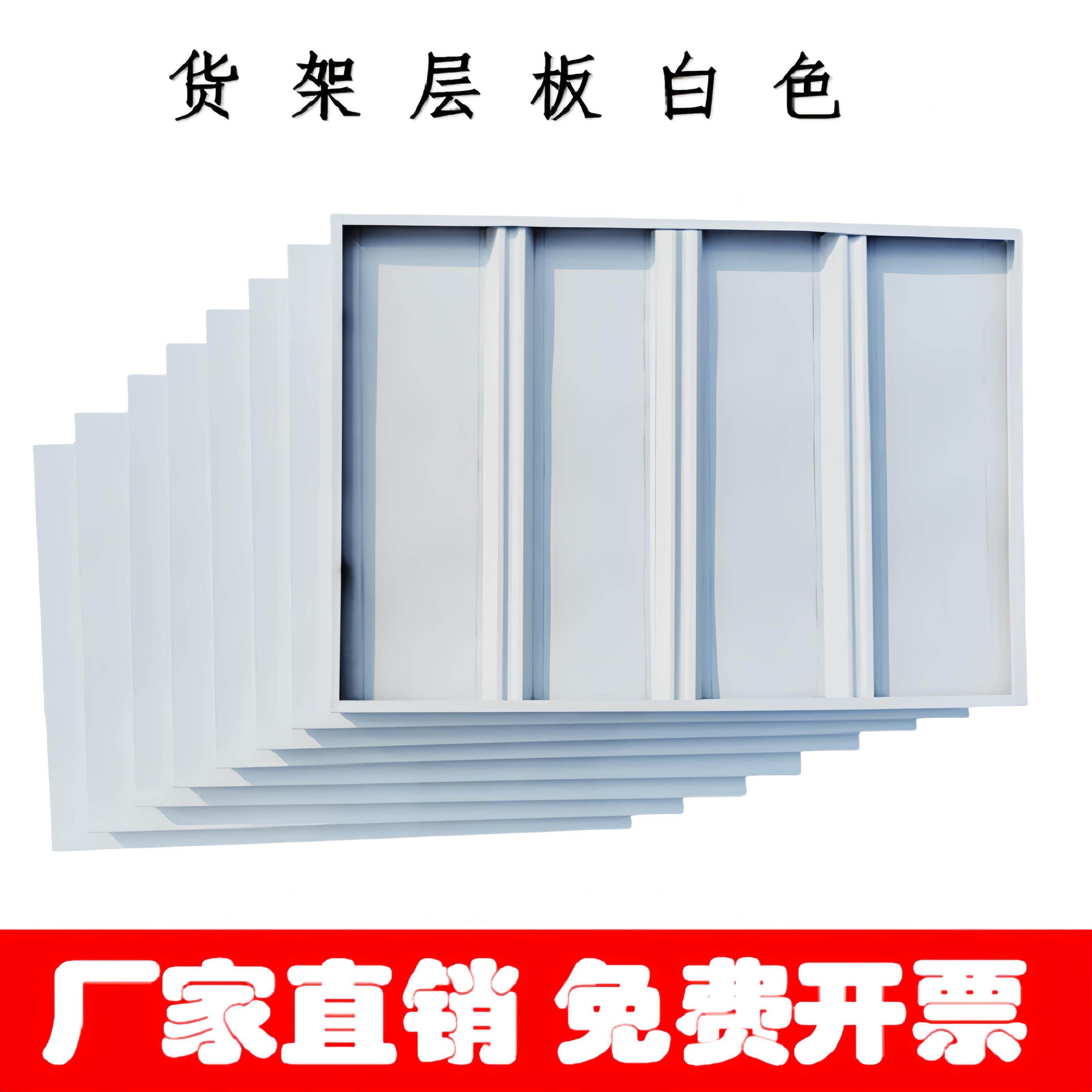 仓库货架层板配件仓储置物架板子拆装蝴蝶孔家用快递架置物架多层图片