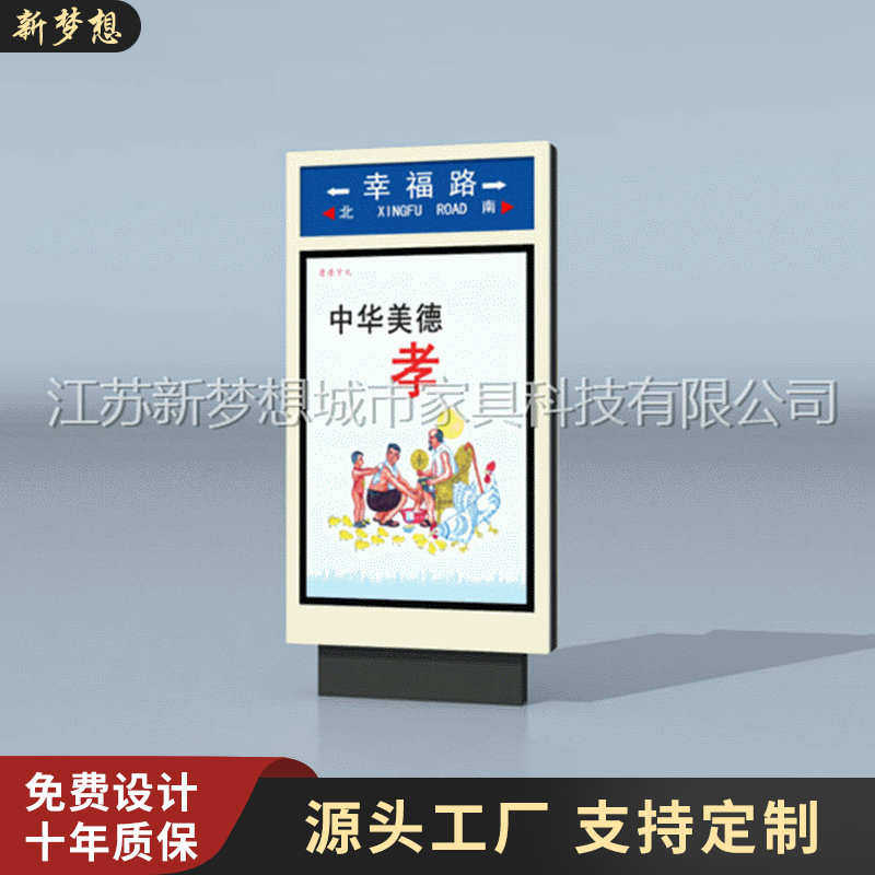 阅报栏户外单面灯箱批发画灯箱滚动双面立式|滚动换广告滚动|