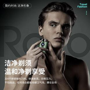 新款直销男士剃须刀车载迷你便携随身带数字显示大容量电池续航迷