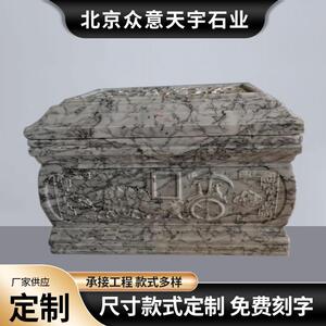 骨灰盒殡葬用品黑玉玉石寿盒高档棺材男女大理石通用殡葬用品迁坟