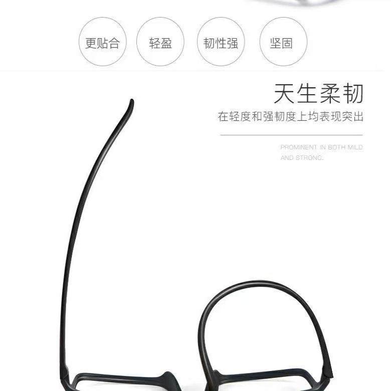 成人时尚无螺丝无金属男女全框防蓝光防辐射护目方框平光眼镜,ZIPPO/瑞士军刀/眼镜,定制成品光学镜,淘宝优惠券,粉丝福利购,淘宝优惠卷