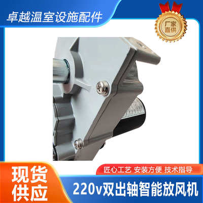 24v100w大棚自动放风机卷膜通风配件全自动放风口器暖棚卷膜机