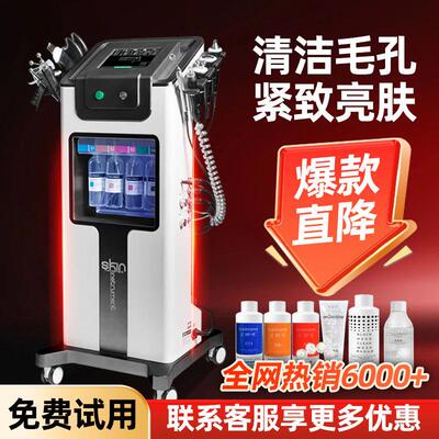 黑珍珠大气泡美容仪器面部紧致清洁毛孔黑头小气泡仪器美容院专用