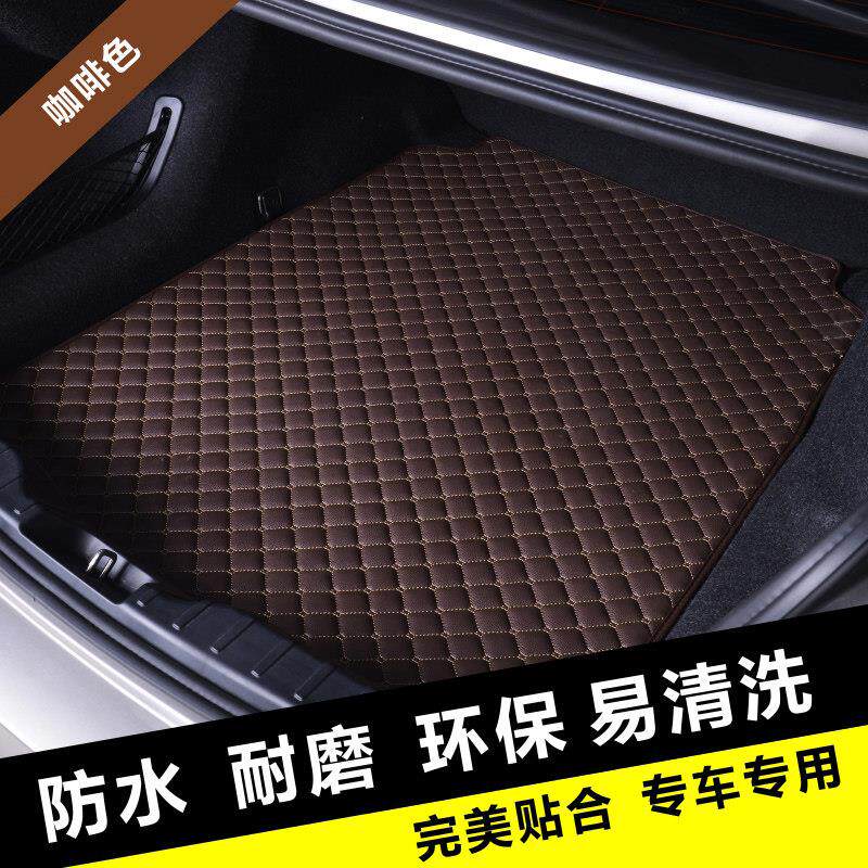 专车专用订做汽车全包后车厢垫后备厢垫行李箱垫SUV越野车小轿车