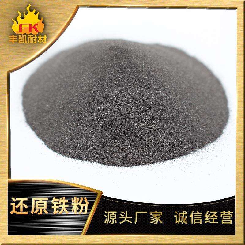 不HSY锈钢切割目用10配二次还0原铁粉重用铁砂铁粉