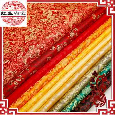 90织锦缎小龙绸缎工艺品包装艾灸衣布料唐装汉服面料锦缎