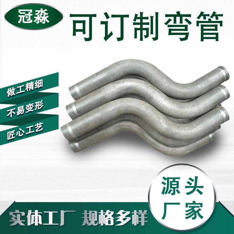 304不锈钢大弧度弯管电缆预埋大月弯管90度180度U型S型异型弯管