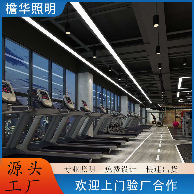 led铝材30米超长无缝拼接长条灯商场健身房拼接造型办公室吊灯