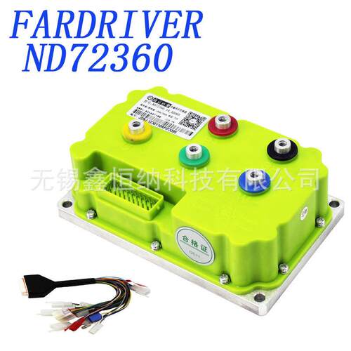 ND72360Fardrive南京远驱ND控制器190A/360A72v电摩电动车控制器
