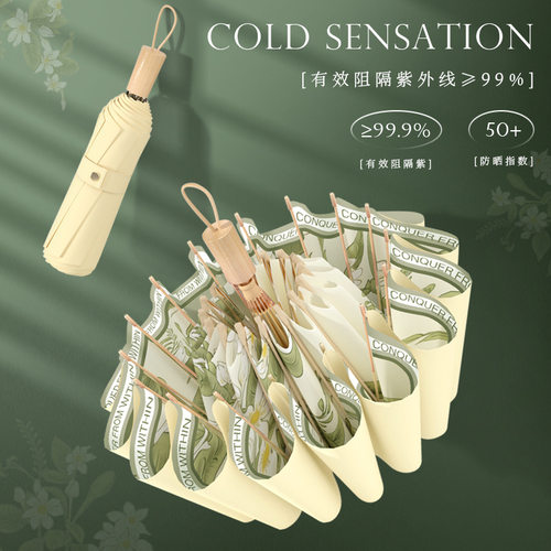 晒太阳紫外线可折叠雨伞骨折伞坐