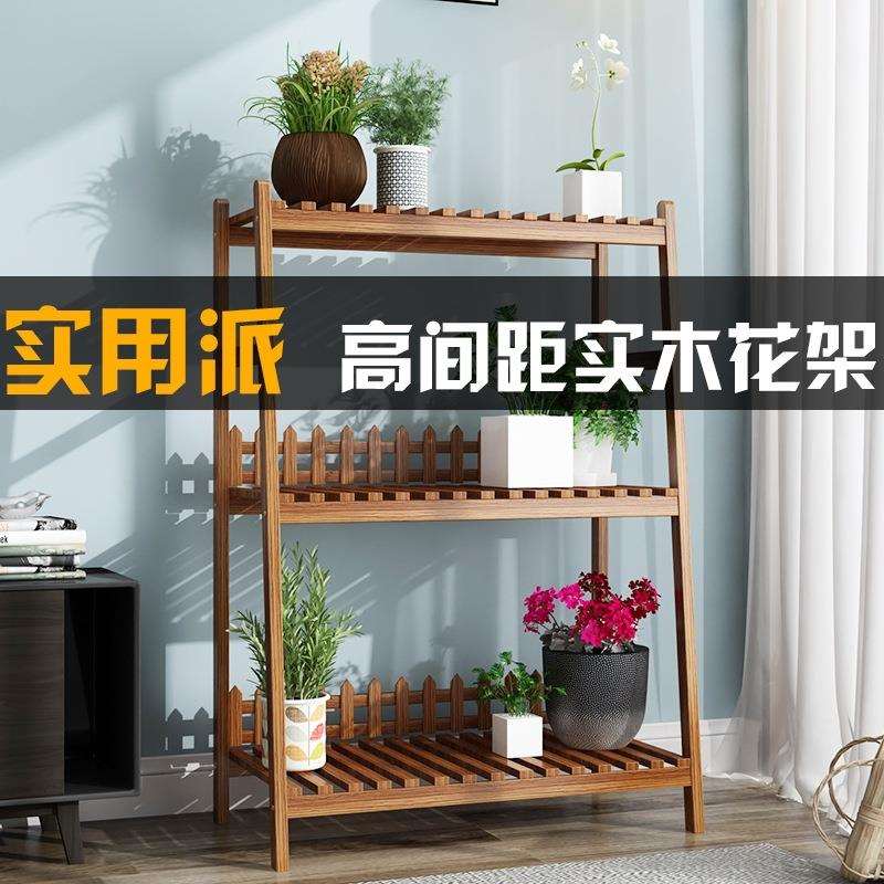 高间距防腐实木户外阳台花架子室内客厅植物置物架绿萝多肉爬藤架