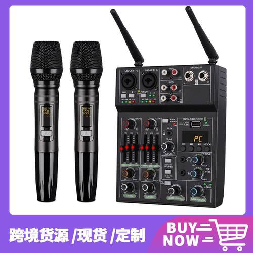外贸跨境 调音台带一拖二无线麦克风混音台蓝牙K歌卡拉OK唱歌话筒