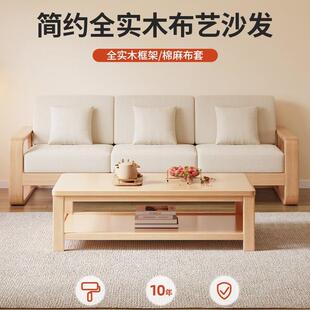 公家实木沙发小户型简具约现代三位沙人发客厅熊全F97J8678实木新