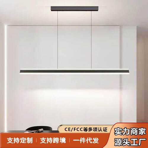 客厅餐吊灯现代简约大气大灯主灯长方形酒店包间北欧led书房灯具