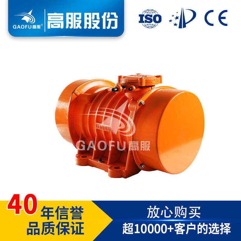 新乡高服振动电机YBZ气体隔爆振动筛用1.5kw卧式粉尘防爆振动电机