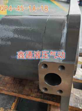 RENOWELL叶8片泵SQP4-45-1A -1 SQP2-15 SQP1-12SQP3-38 SQP2-19