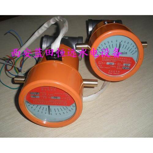 新型双向示流信号器SLX-25/50/65/80/150ZS生产基地
