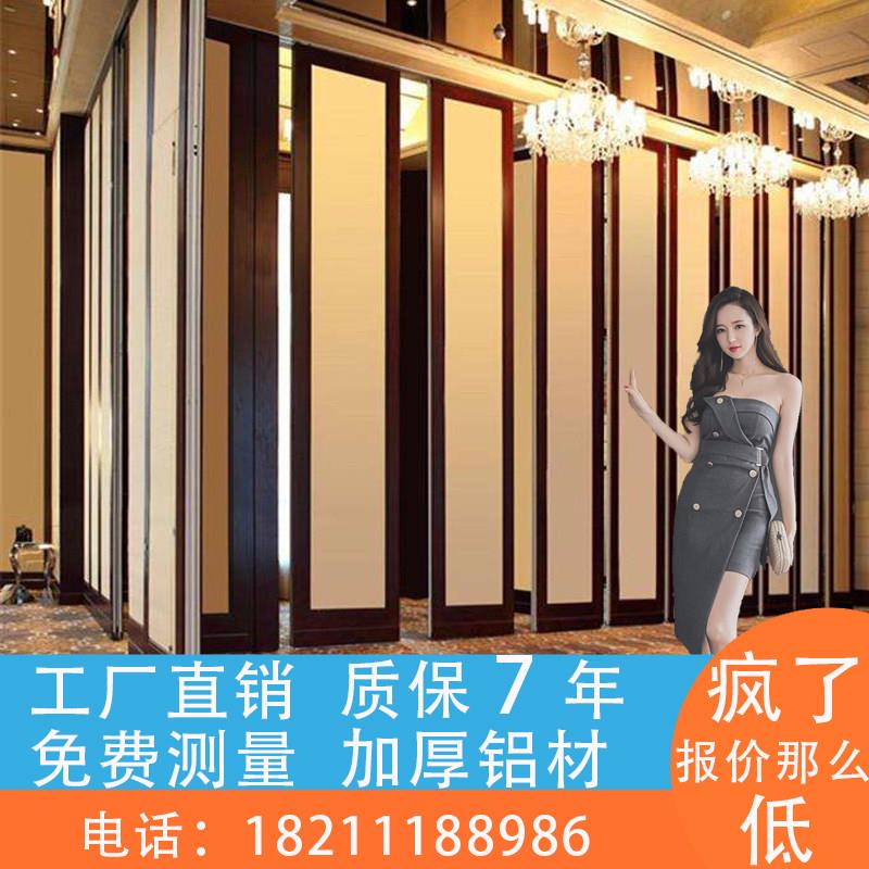 办公室移动隔断墙折叠门悬挂吊轮道会议室活动屏风隔音高隔断厂家