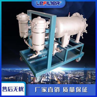 ZLYC-150液压润滑系统高效净化真空滤油机汽轮机油真空滤油机