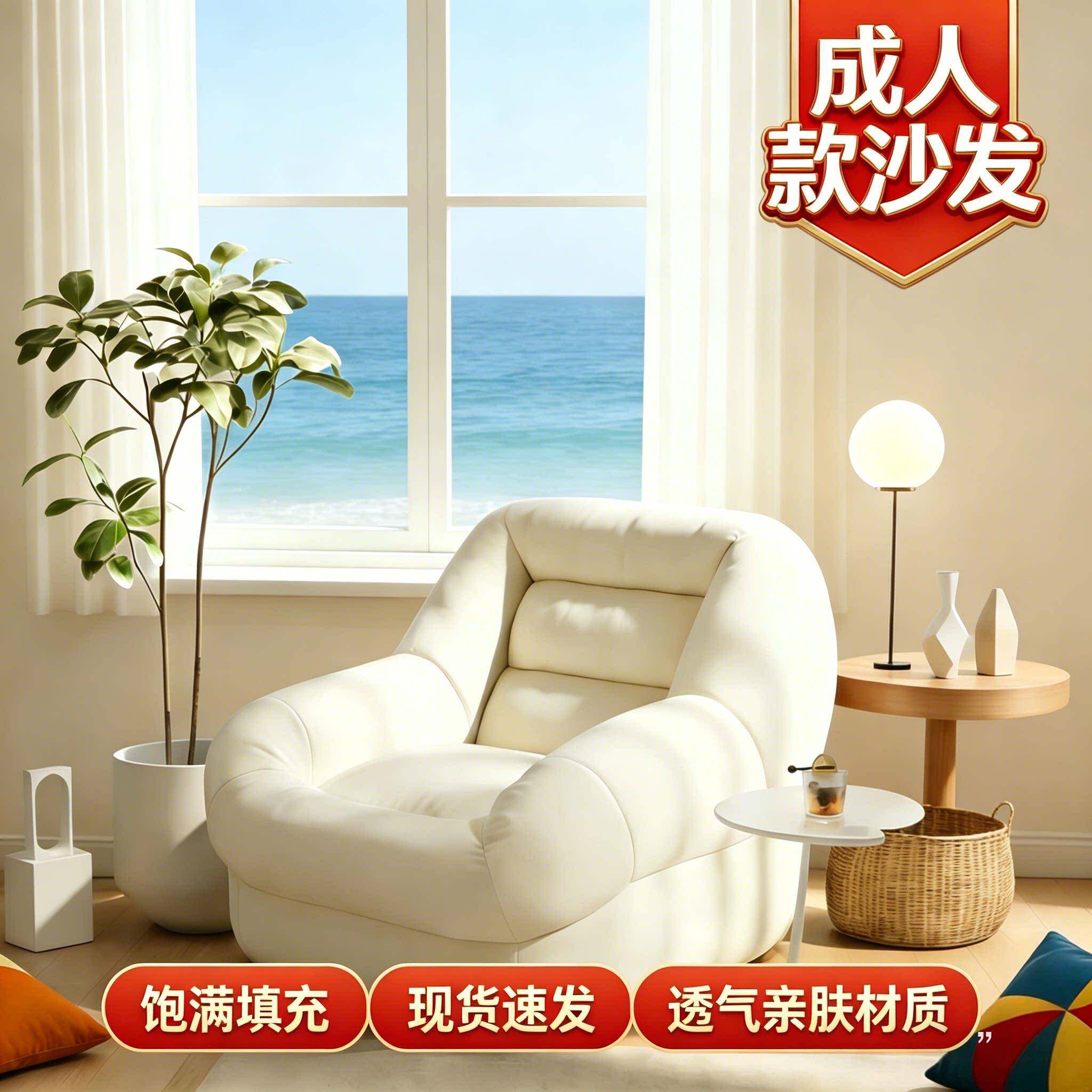 懒人小沙发单人可躺可睡阅读沙发可压缩沙发阅读区小沙发飘窗沙发