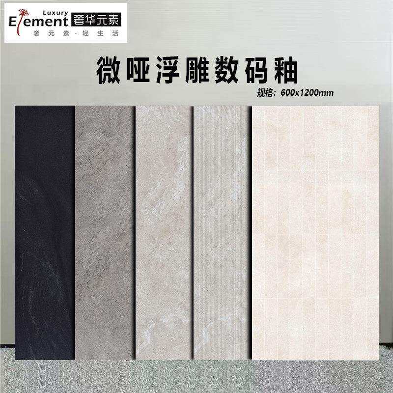 现代仿古莱姆石瓷砖600x1200客厅民宿酒店卫生间地砖防滑拉槽