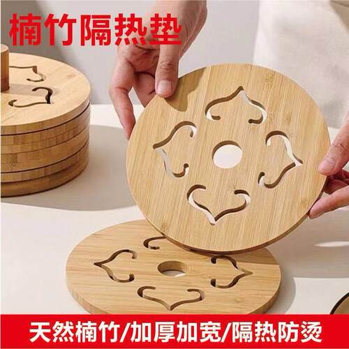 楠竹防烫隔热垫创意防水防油防滑隔热垫碗垫盘垫杯垫厨房砂锅垫