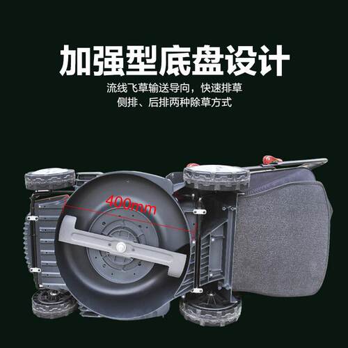 奥晟机械A40GC16锂电草坪修剪机手推式大功率园林草坪绿化除草机