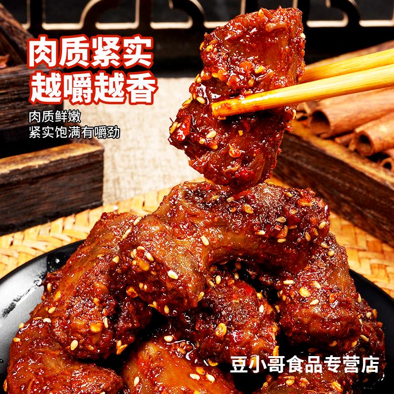 豆有味香辣鸭脖辣卤爆辣味湖南特产追剧解馋零食肉制品100g大包装