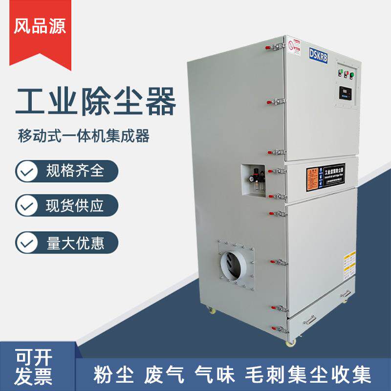 现货供应咸阳药厂粉尘布袋集尘器小型移动工业集尘器脉冲除尘器
