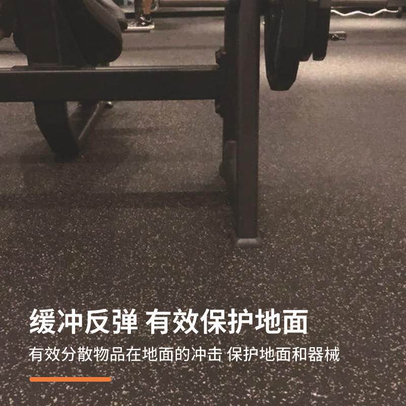 隆迈健身房橡胶地垫室内隔音减震地垫防滑阻燃耐磨器材橡胶垫厂家