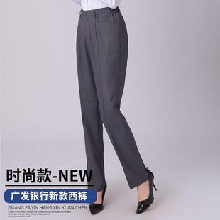 广发银行新款工作服西裤女工装制服广东发展银行行服新款灰色裤子