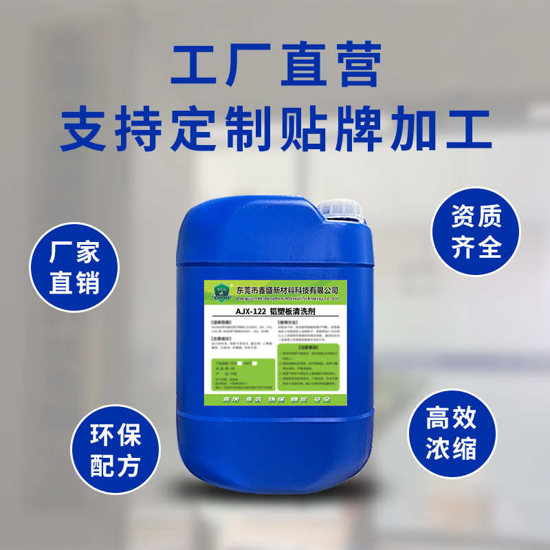 打磨转固钢翻新剂防锈剂底漆铁锈化剂锈钢铁彩转金属免除锈液免瓦