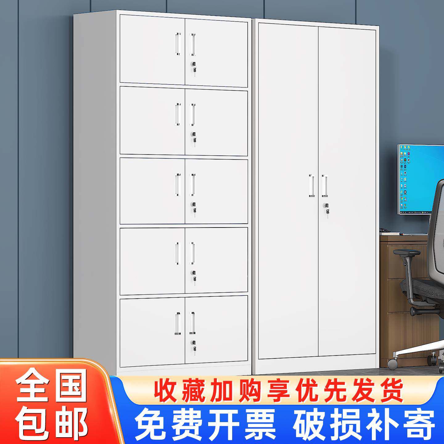 钢制五节办公铁皮文件柜资料档案柜带锁收纳柜家用阳台工具收纳柜