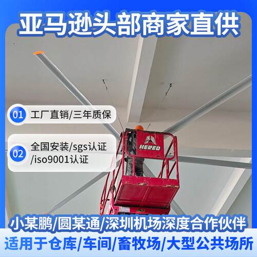 工业永磁大吊扇6米1大型厂房专用大风扇车间降温节能大风扇跨境