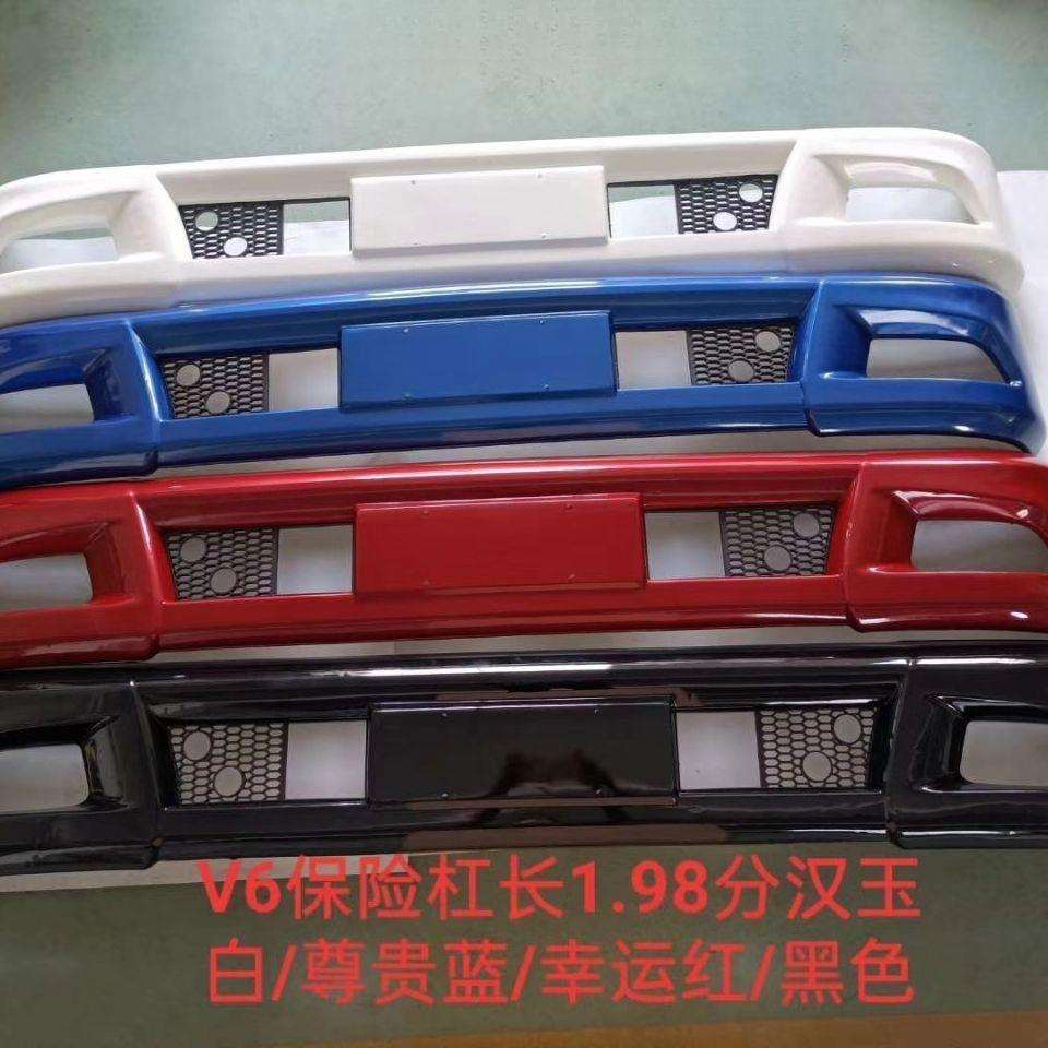 薛莹江淮原装配件 骏铃V6V5V3H330G系前保险杠总成前防护杠防撞杠