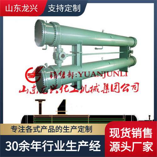 20平方不锈钢列管式换热器规格|100平方管壳冷却器冷凝器厂家报价