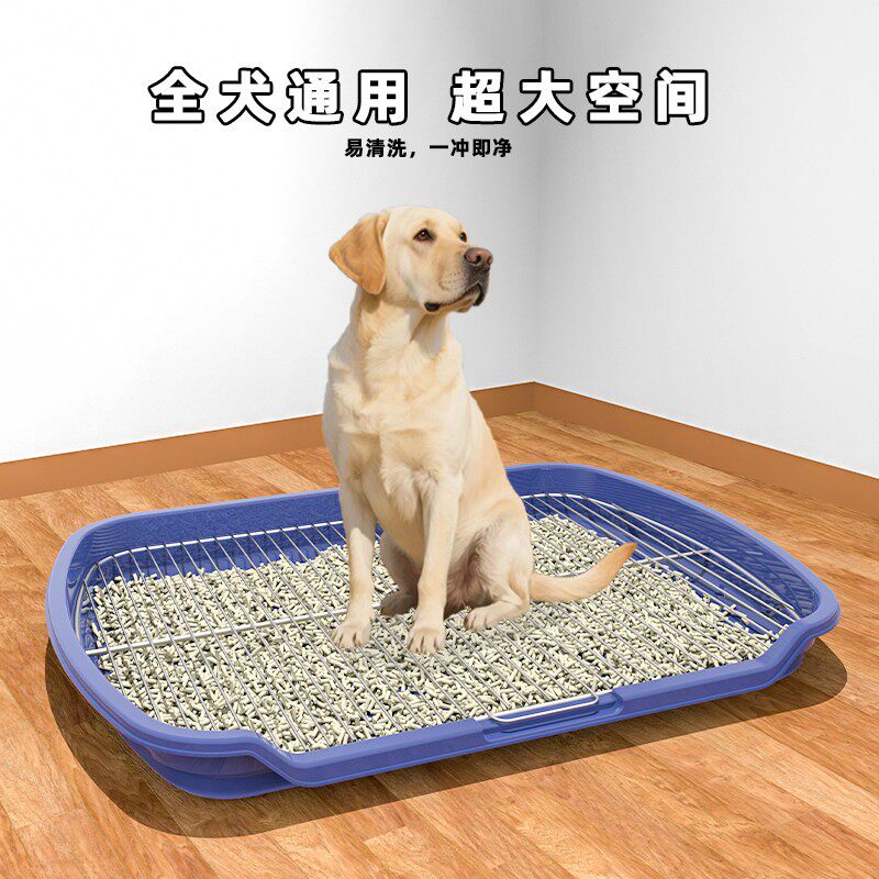 狗厕所中大型小型犬专用防踩屎便盆尿盆非不锈钢大小便神器狗砂盆