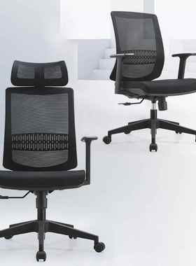 热销脑子护腰网布T169职员会议椅办公久椅坐不累员工电人体椅工学