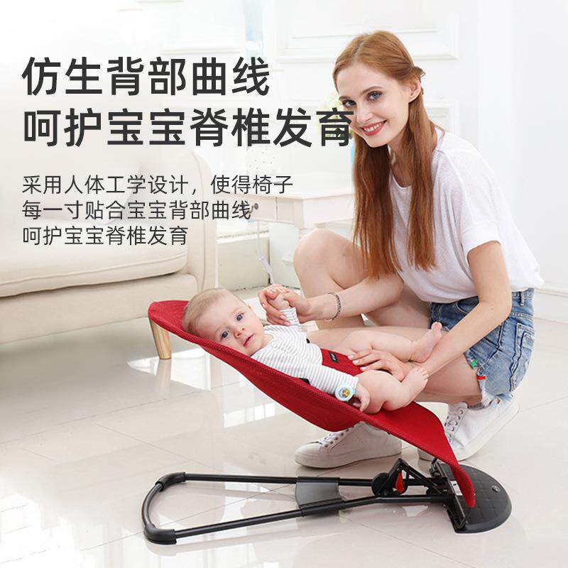 简易摇篮上下摇全自动宝宝躺椅婴儿摇摇椅新生儿安抚椅哄娃神器