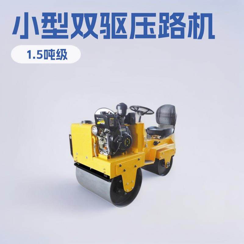 神东工矿小型手扶单轮压路机5吨振动压实机钢轮路面机械